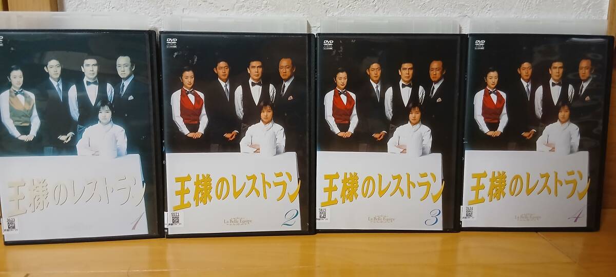中古】王様のレストラン 全4巻 VHS 非レンタル 松本幸四郎 筒井道隆