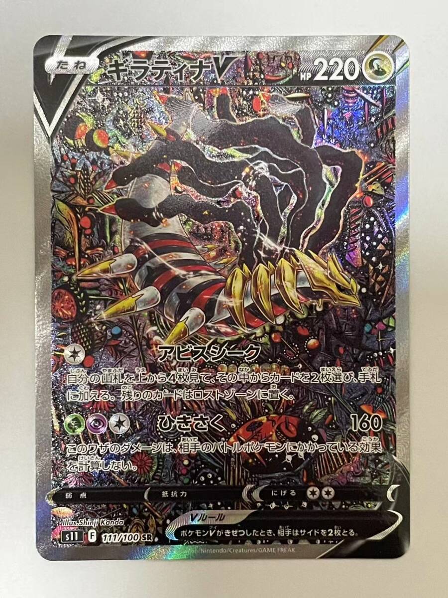 ポケモンカード レックウザ EX ギラティナ EX プロモ bw セットの落札