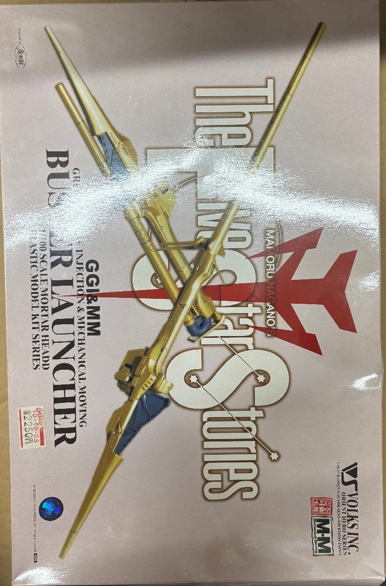 8977Y FSS◇暁姫 マイティα ファイブスター物語 ガレージキット 完成品