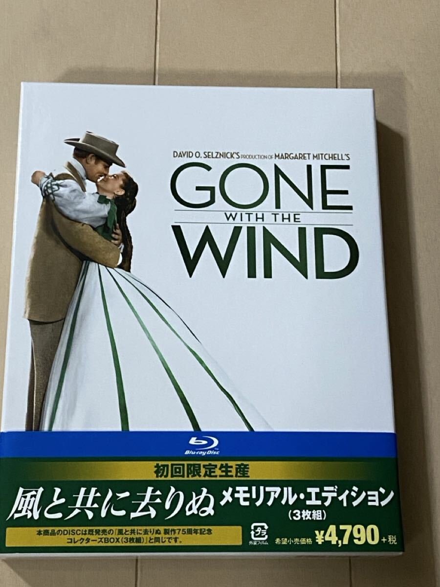 風と共に去りぬ 製作75周年記念 コレクターズBOX('39米)〈数量限定生産… 中古】風と共に去りぬ 製作75周年記念 コレクターズBOX(Blu-ray Disc