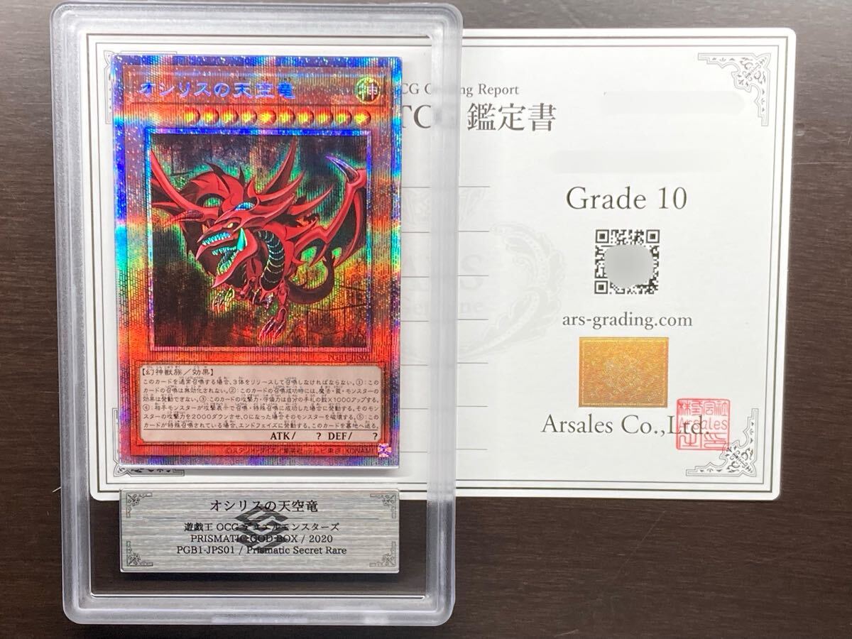 複数同梱送料一律】 遊戯王 英語 未界域のモスマン 1st MP19 プリズマ