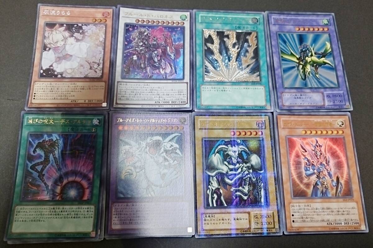 遊戯王ocg スーパーレアカード1800枚まとめ売り 引退品 デッキパーツ 251》【遊戯王】第9期スーパーレア以上大量まとめ！環境“魔術師