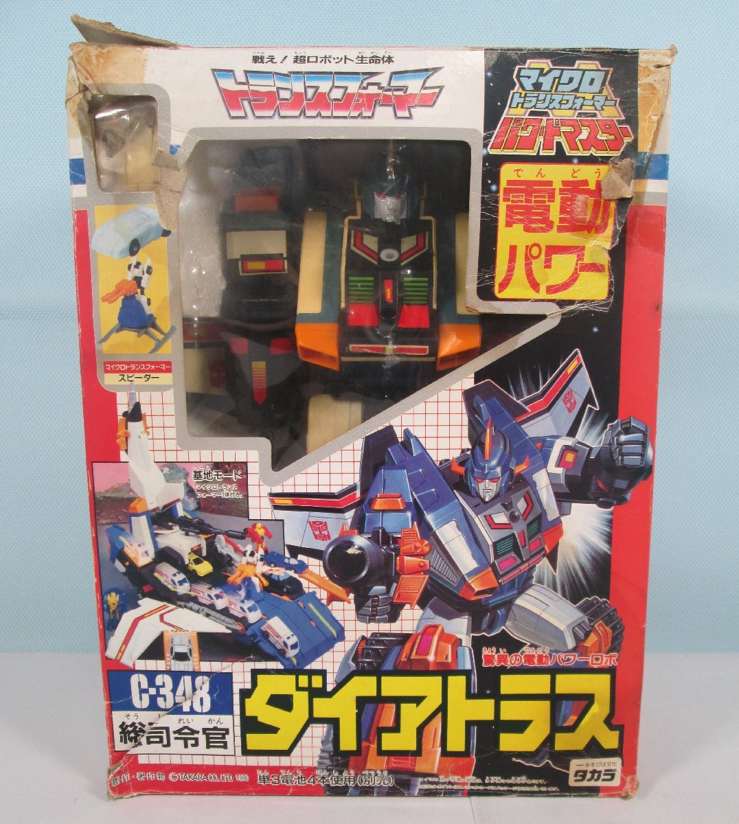 中古】旧タカラ ダイアクロン 隊員 パワードスーツ トランスフォーマー