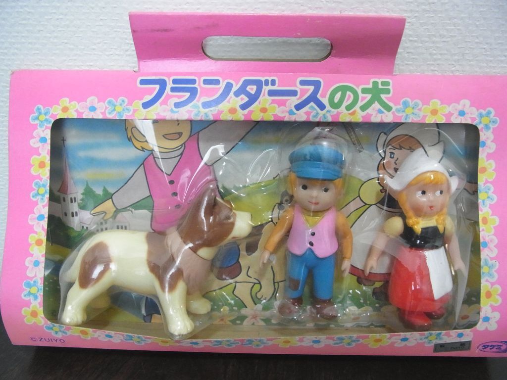 中古】□送無□E716 希少！！未開封フランダースの犬/タケミ/ ソフビ