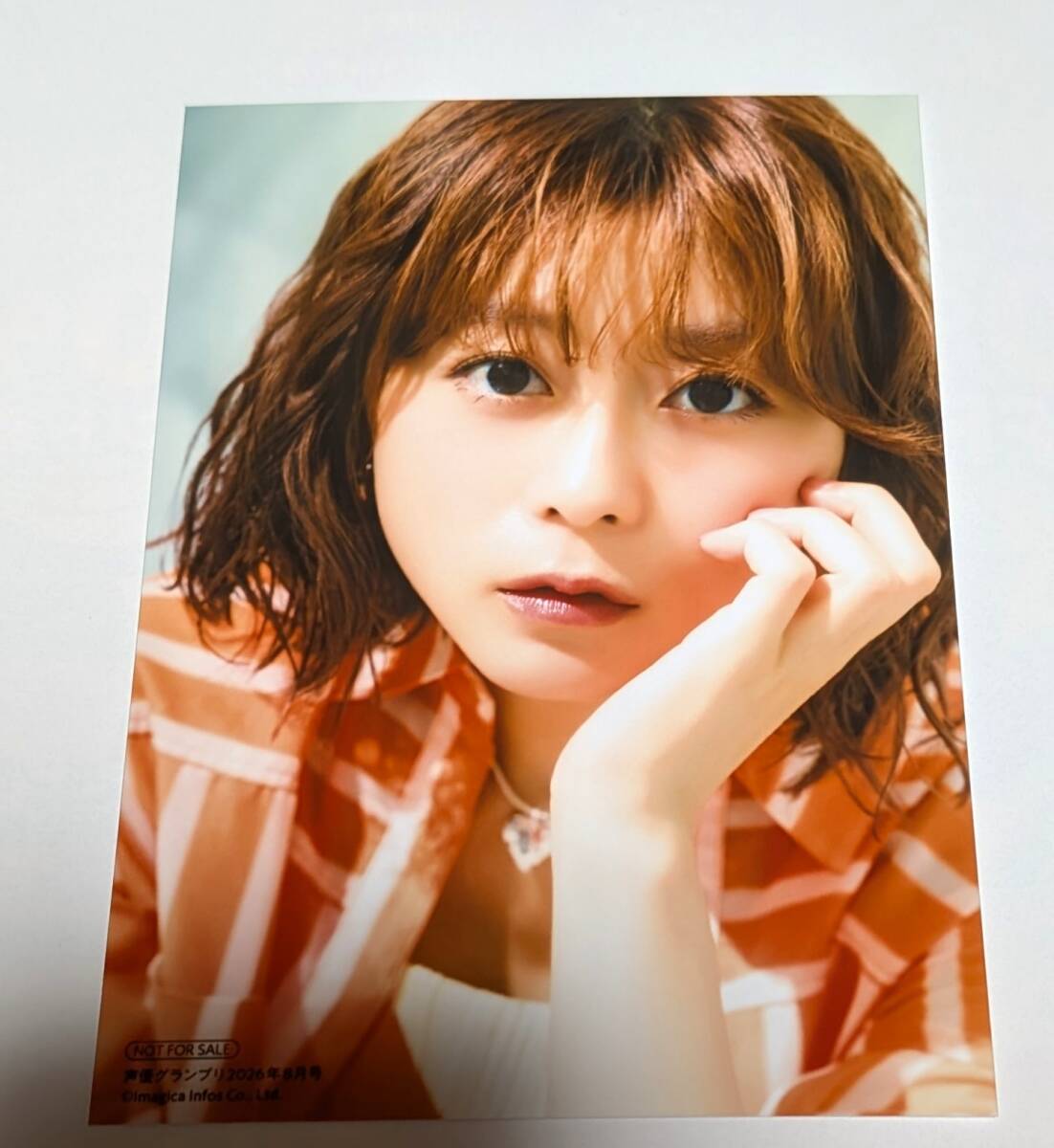 新品】声優グランプリ 5月号 懸賞 応募ハガキ ☆サイン入ポラ 蒼井翔太