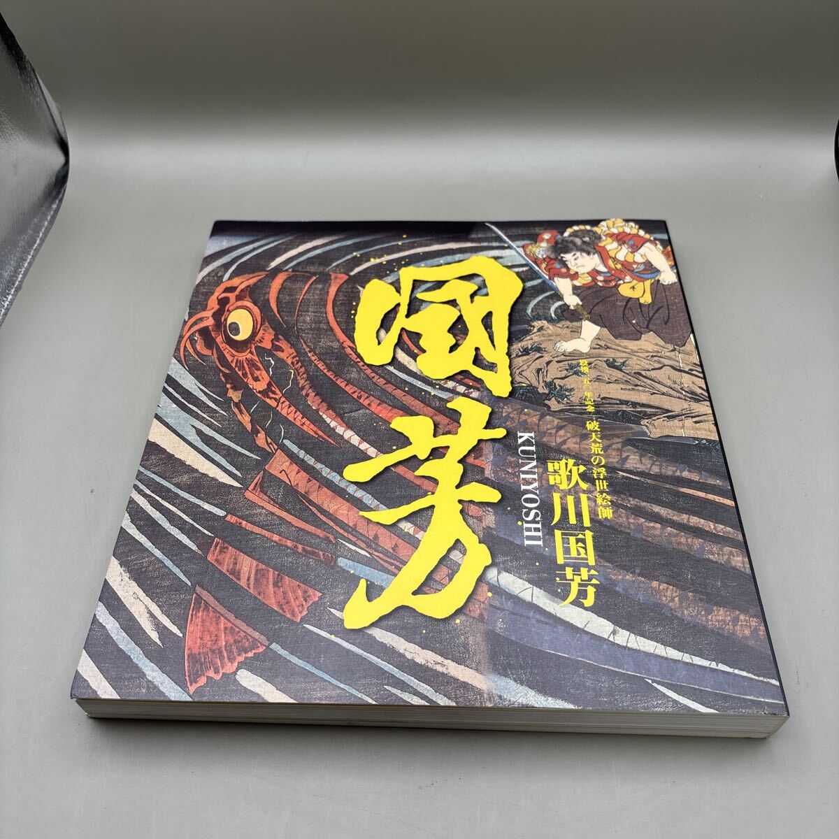 掛け軸】 河鍋暁斎 「猩々図」 絹本 金襴表装 江戸後期の浮世絵師 歌川