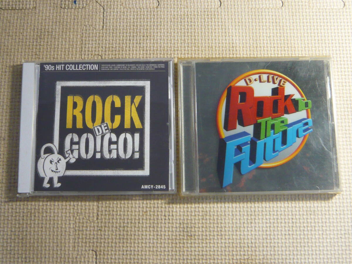 ◇8cmCDS◇橋本さとし/WILD RIDE/D-LIVE『ROCK TO THE FUTURE』の落札