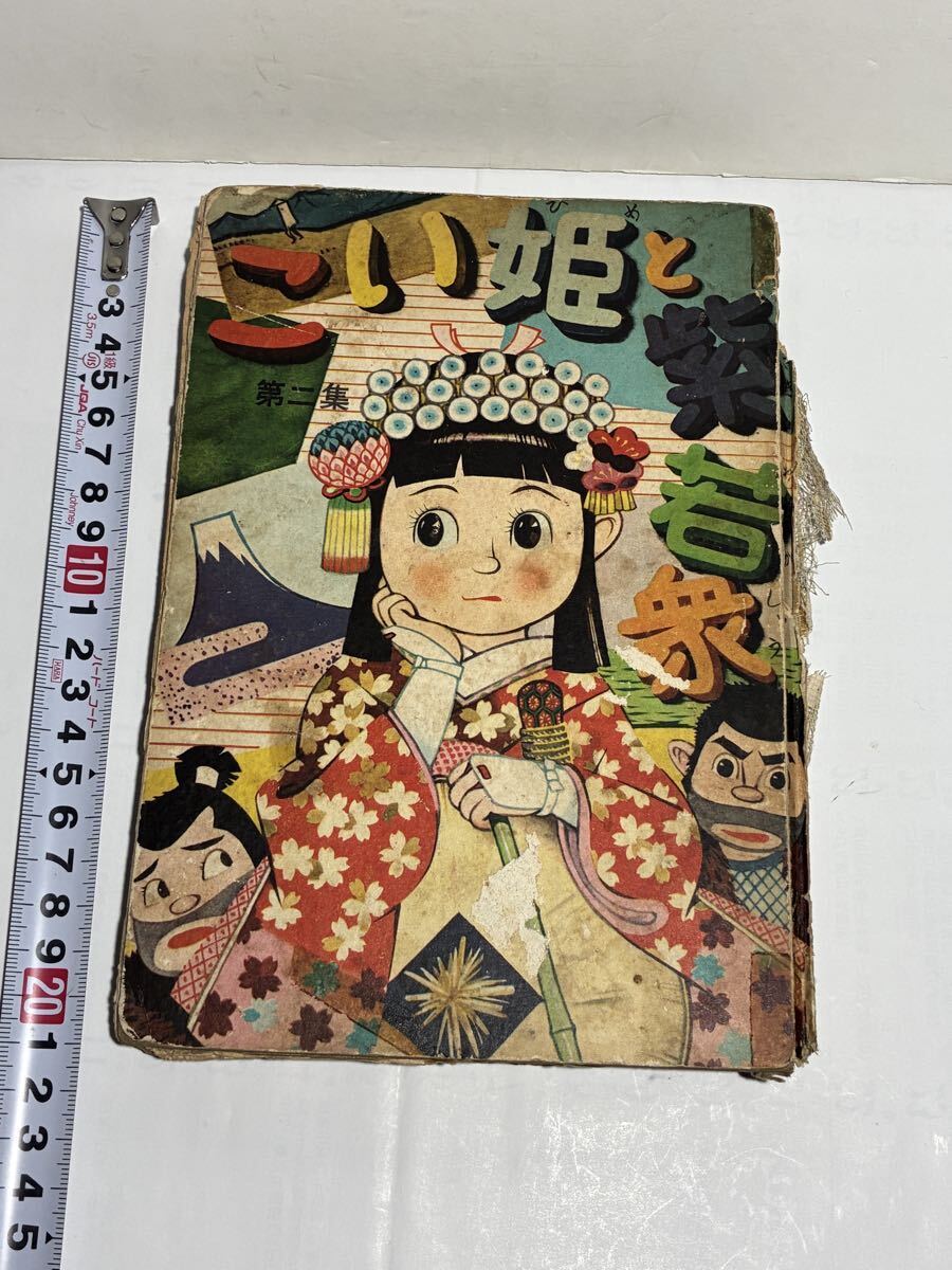 新品】鈴木八郎 作 伊羅保花瓶 24.5㎝ 共箱 |瀬戸焼|花器|花生け|花
