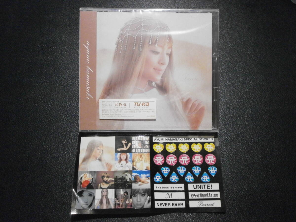 中古】＜ポスター＞浜崎あゆみ「Endless sorrow」2001年 ☆非売品の