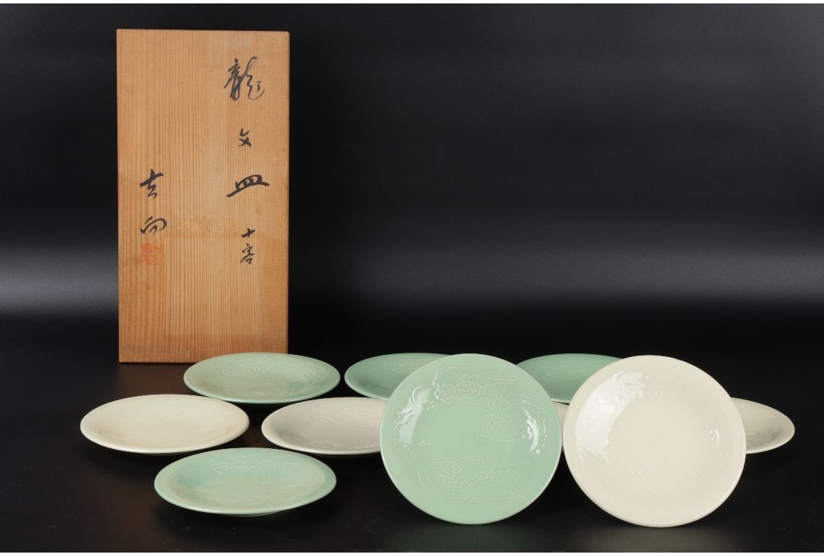 やや傷や汚れあり】尾形？ 乾山？ 写し？菊形向付 和食器 割烹 懐石