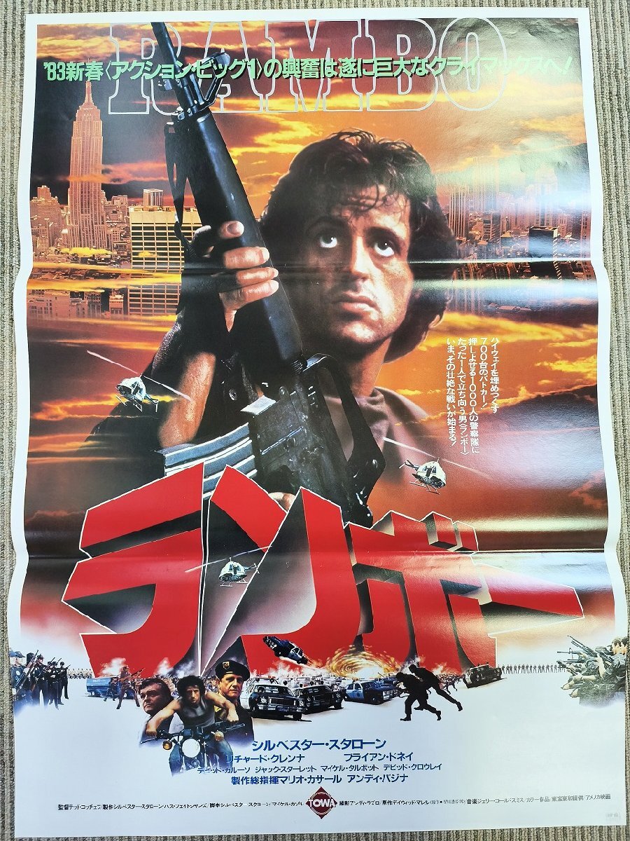 ロッキー 第1作目 シルベスター・スタローン 映画ポスター B2判☆M18の