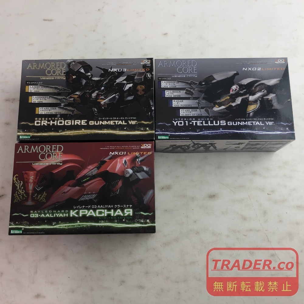 1/72「コジマキャノン ARSENIKON」ガレージキット ワンフェス