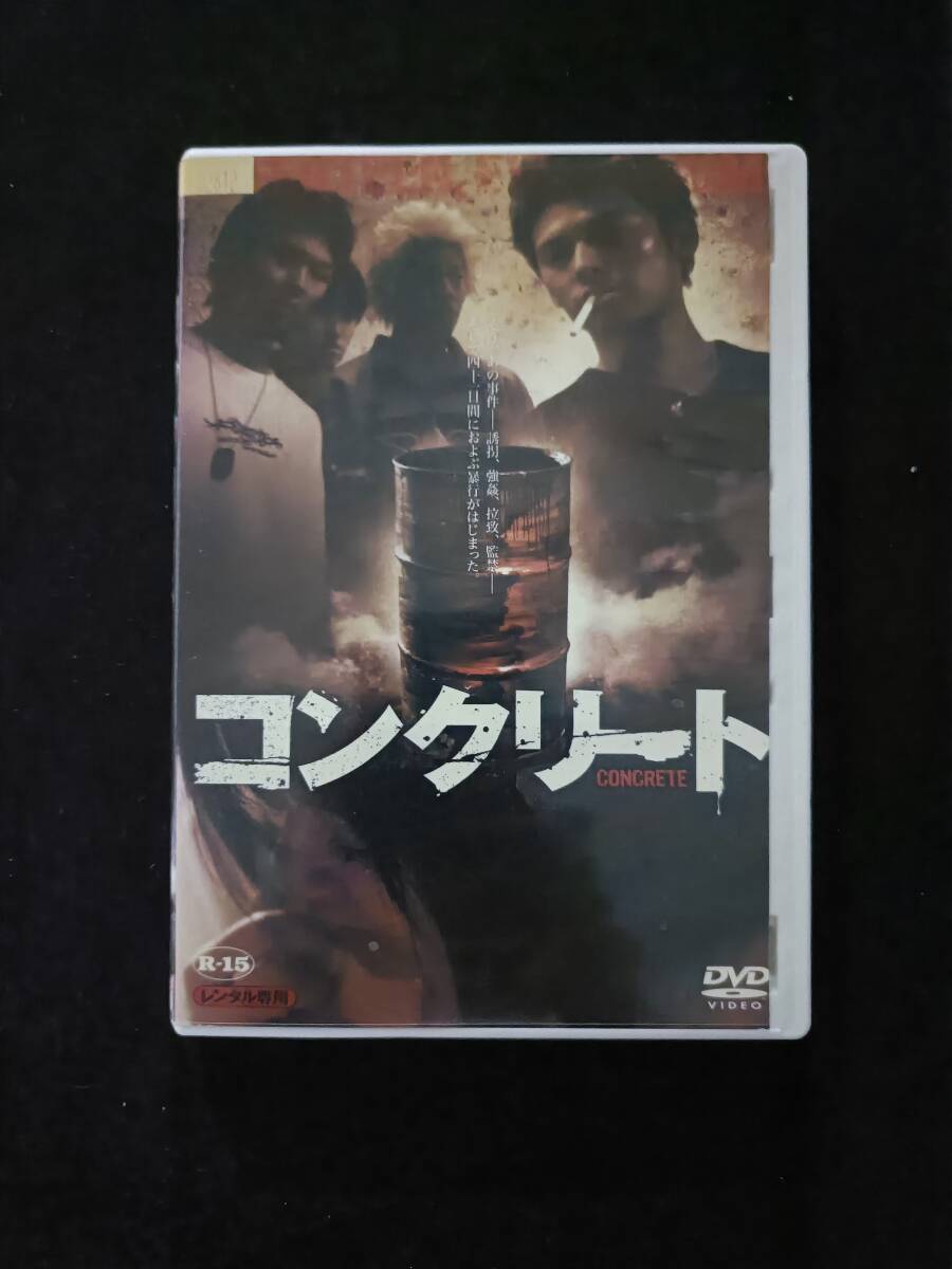 中古】【コンクリート（2004）】高岡蒼佑 小森未来の落札情報詳細