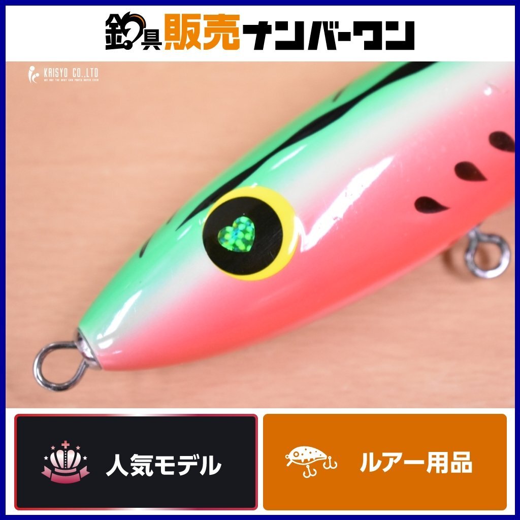 ハンマーヘッド チェリーパイ 180 SUS／HAMMER HEAD Cherry PAI 180