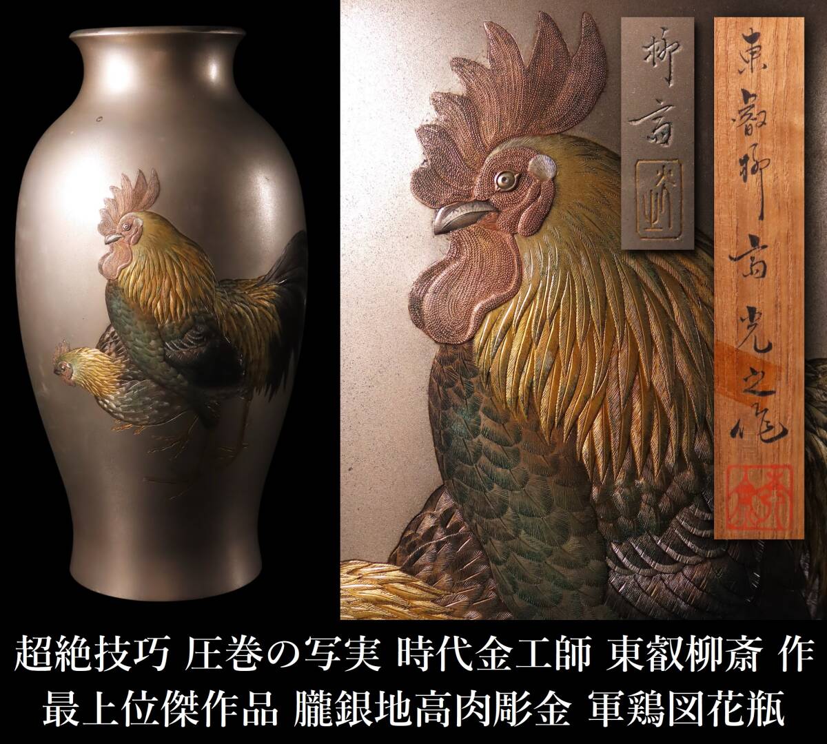 新品】入手困難。練り込み、超絶技巧。人気作家。小林佐和子。ぐい呑