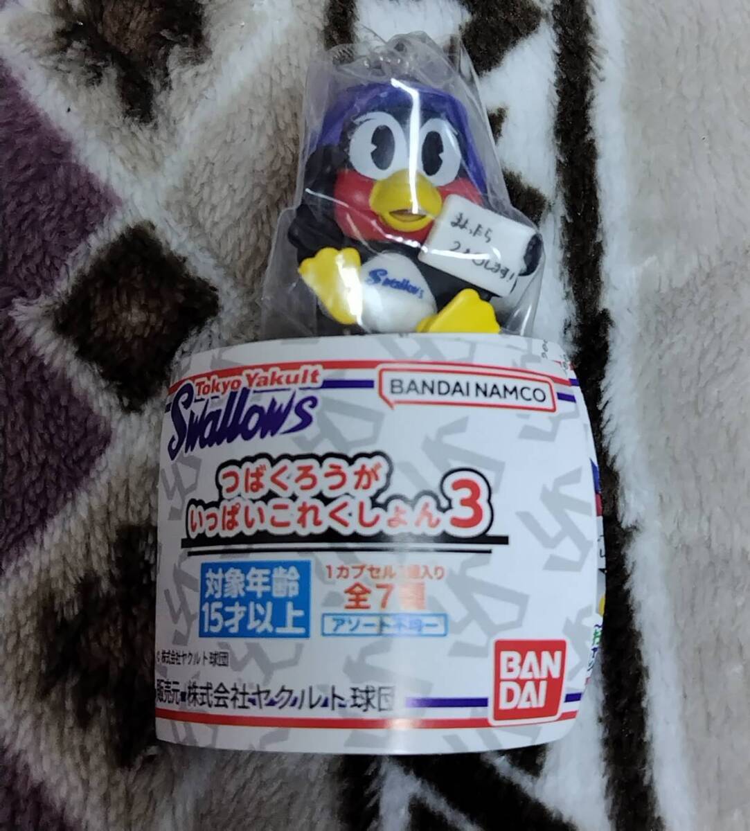 つばくろうがいっぱいこれくしょん3 ガチャ つば九郎 ヤクルト