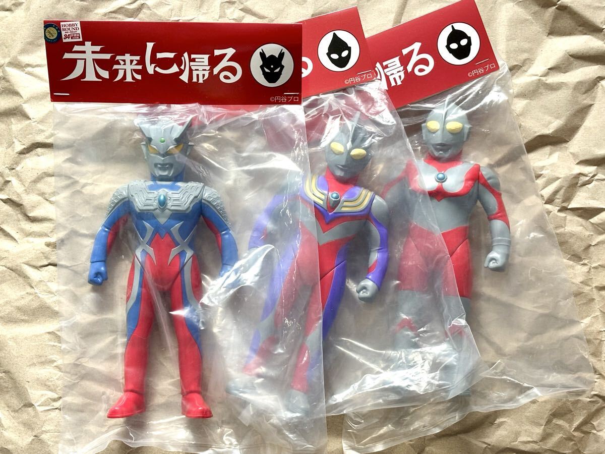 クリムゾンドラゴン ウルトラマンティガ ライドメカ ガッツウイング
