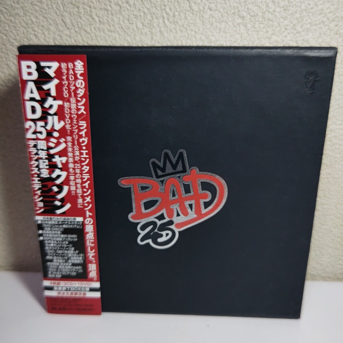BAD」マイケル・ジャクソン 日本盤 JAPAN TOUR'88 来日記念盤 旧規格