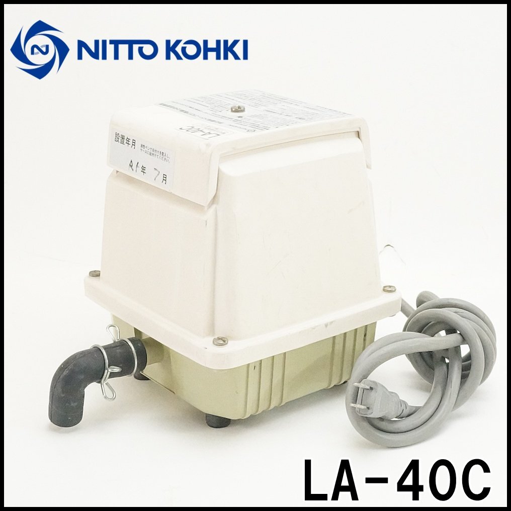 エアーポンプ LP30636-1 メドーコンプレッサ 稼動確認済み 日東工器