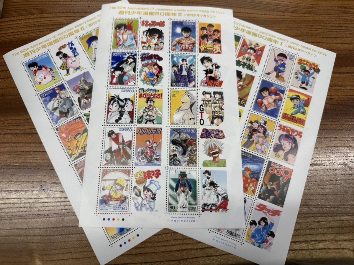 B00】ダイヤのA 額装複製原画 集合写真 【週刊少年マガジン26号 応募者
