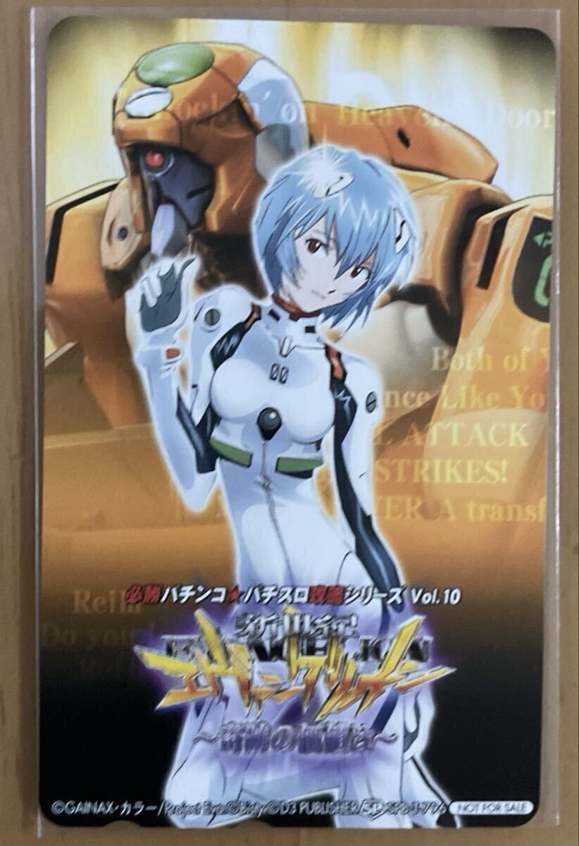□新世紀エヴァンゲリオン～魂の軌跡～ 綾波レイ パチスロパネル 本体