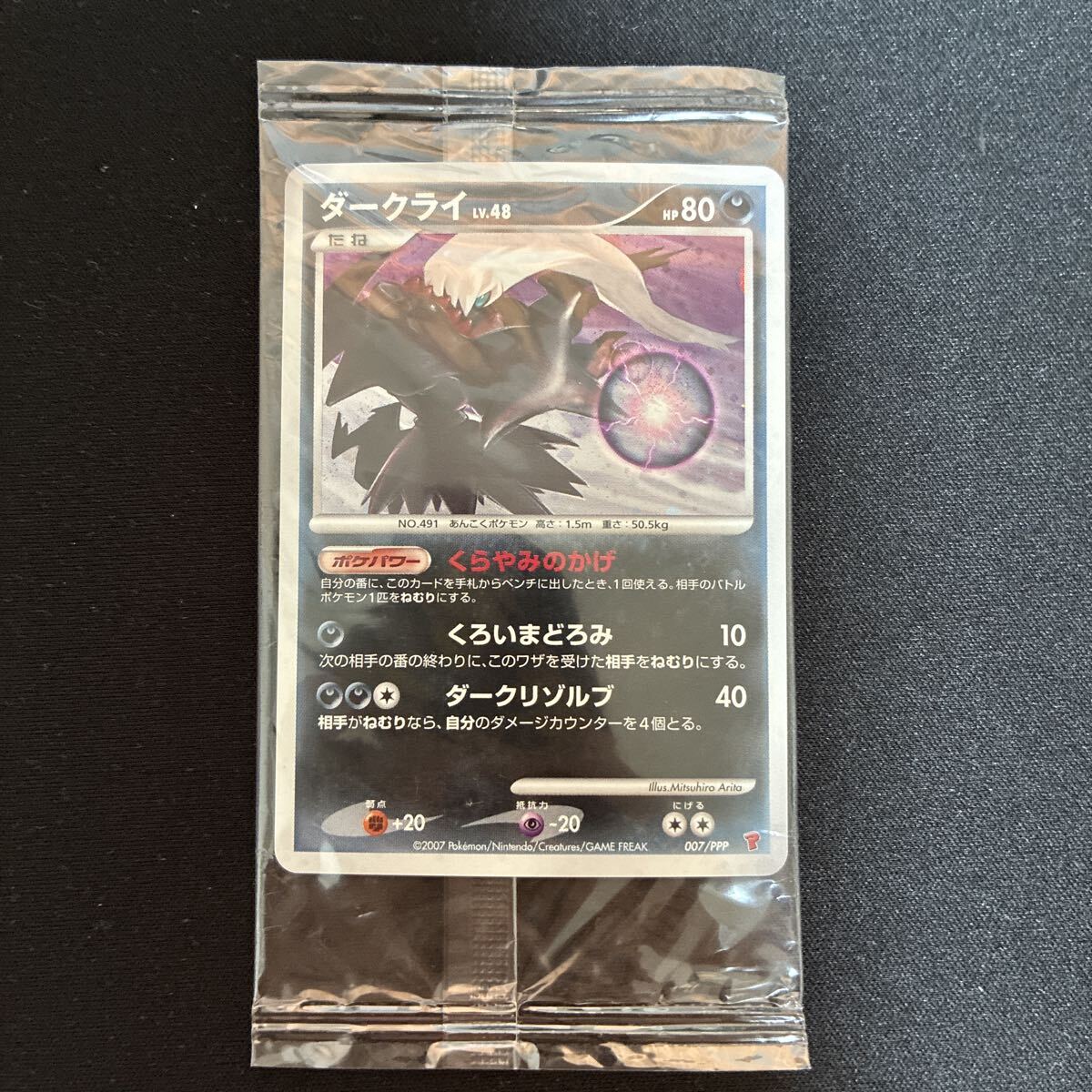 PSA10 鑑定 ポケモンカード レックウザ プレイヤーズ プロモ の