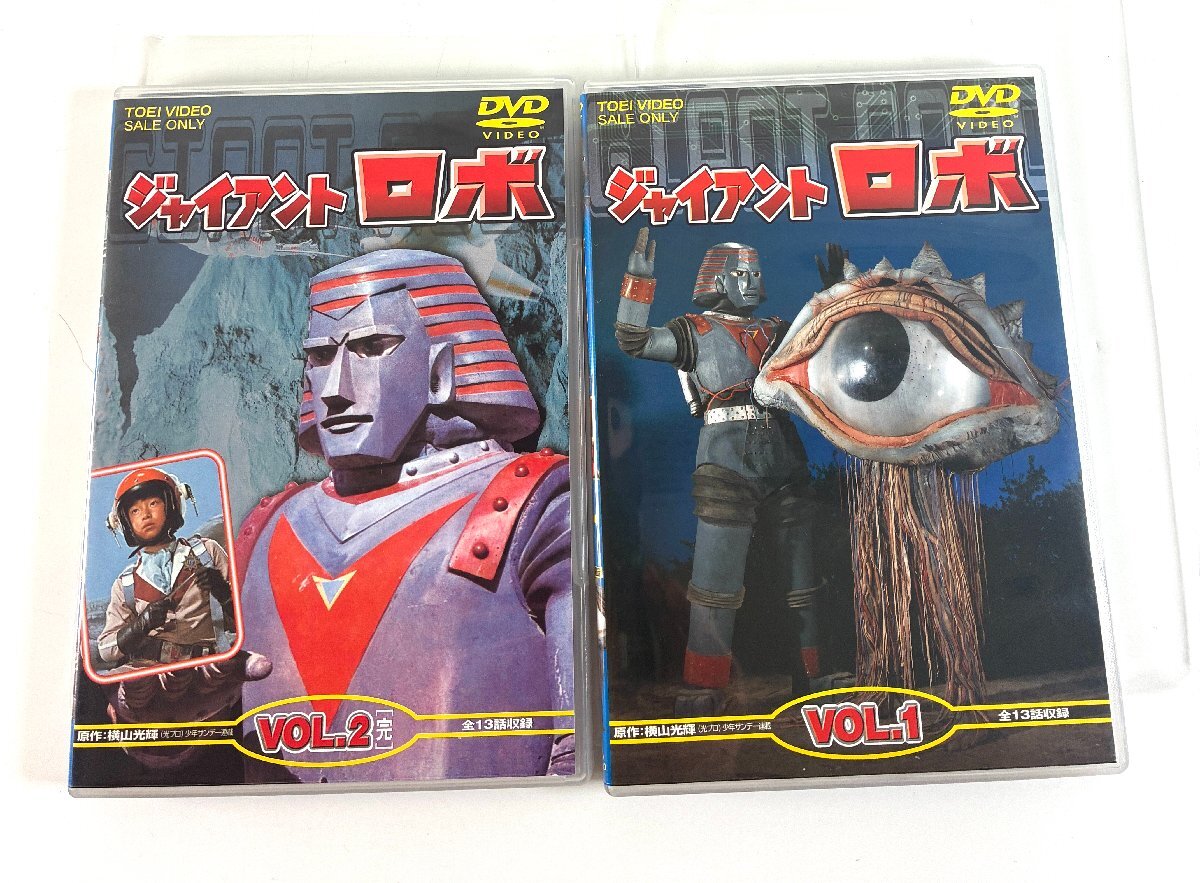 フルタ 横山光輝フィギュア6体セット【横山光輝の世界5種 ジャイアント