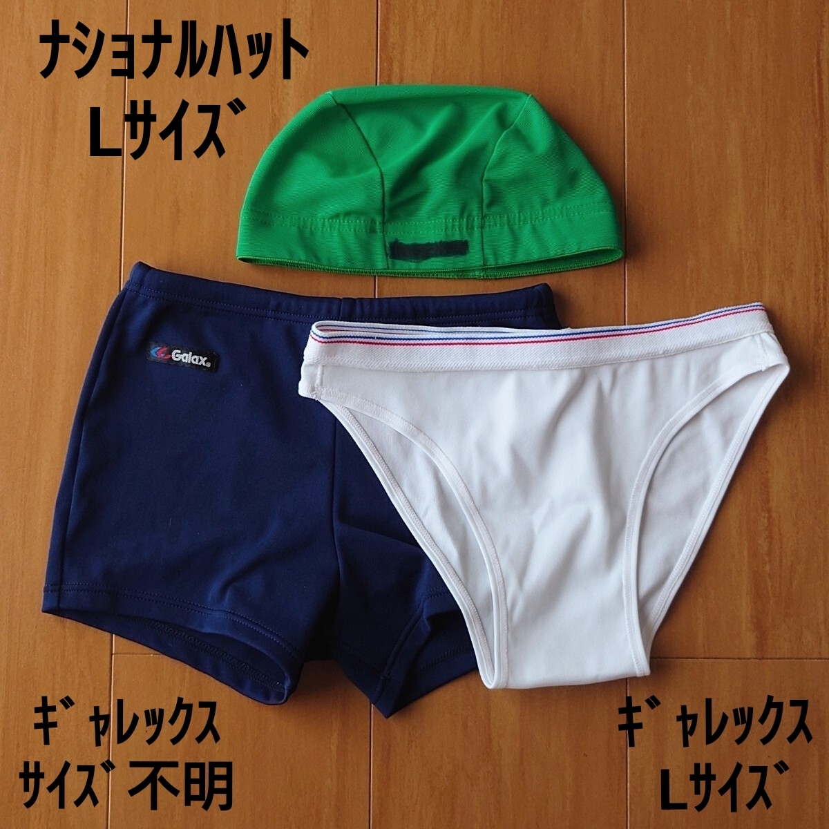 【新品】ブルーGB742353 LLサイズ ブルマー女子 ギャレックス 新品】ブルーGB742353 LLサイズ ブルマー女子 ギャレックス 新品】新品
