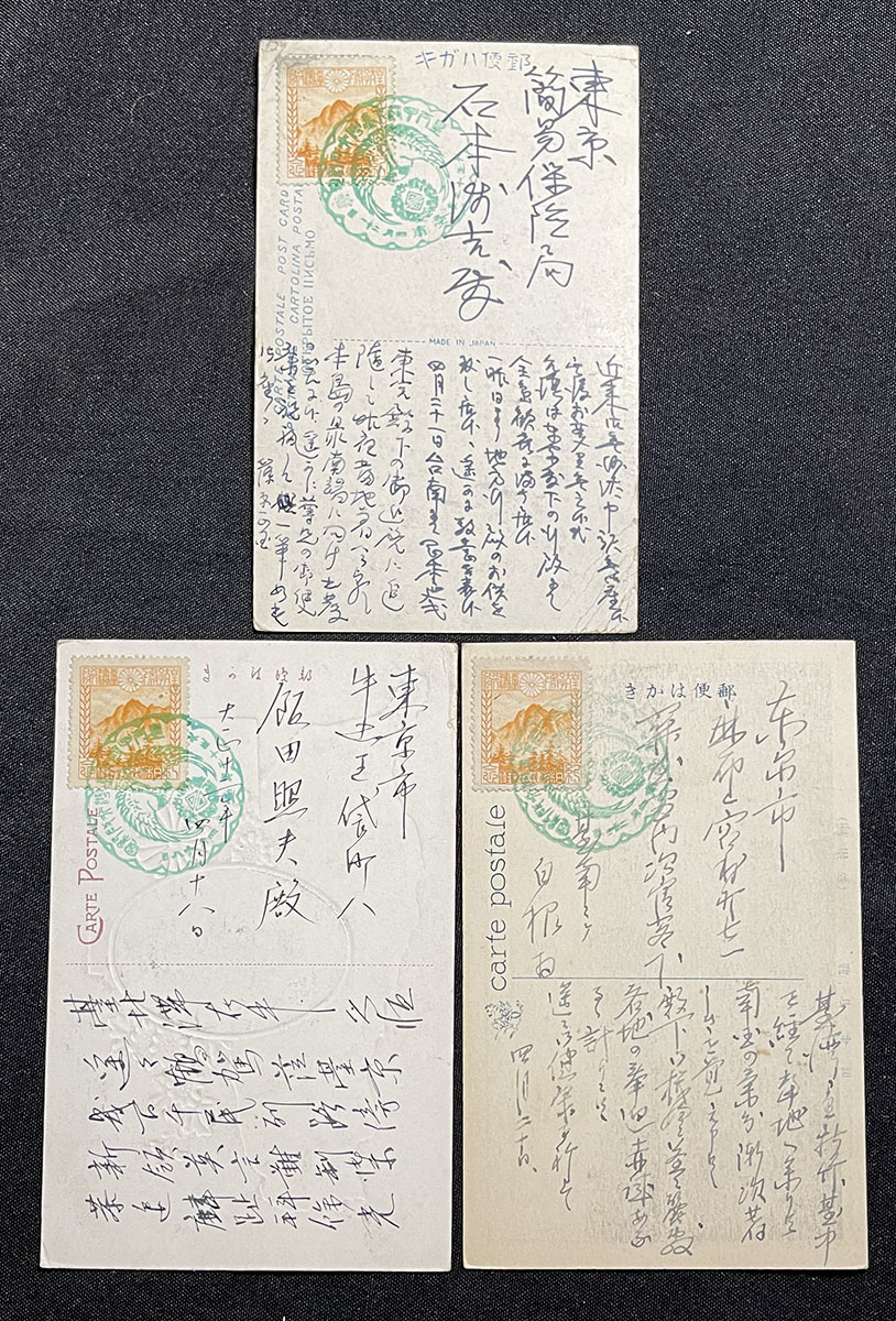 □勲記 勲一等瑞宝章 大正天皇 嘉仁 昭和天皇 裕仁 連名 肉筆 署名