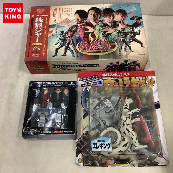新品】マーミット ウルトラコレクションフィギュア ウルトラセブン