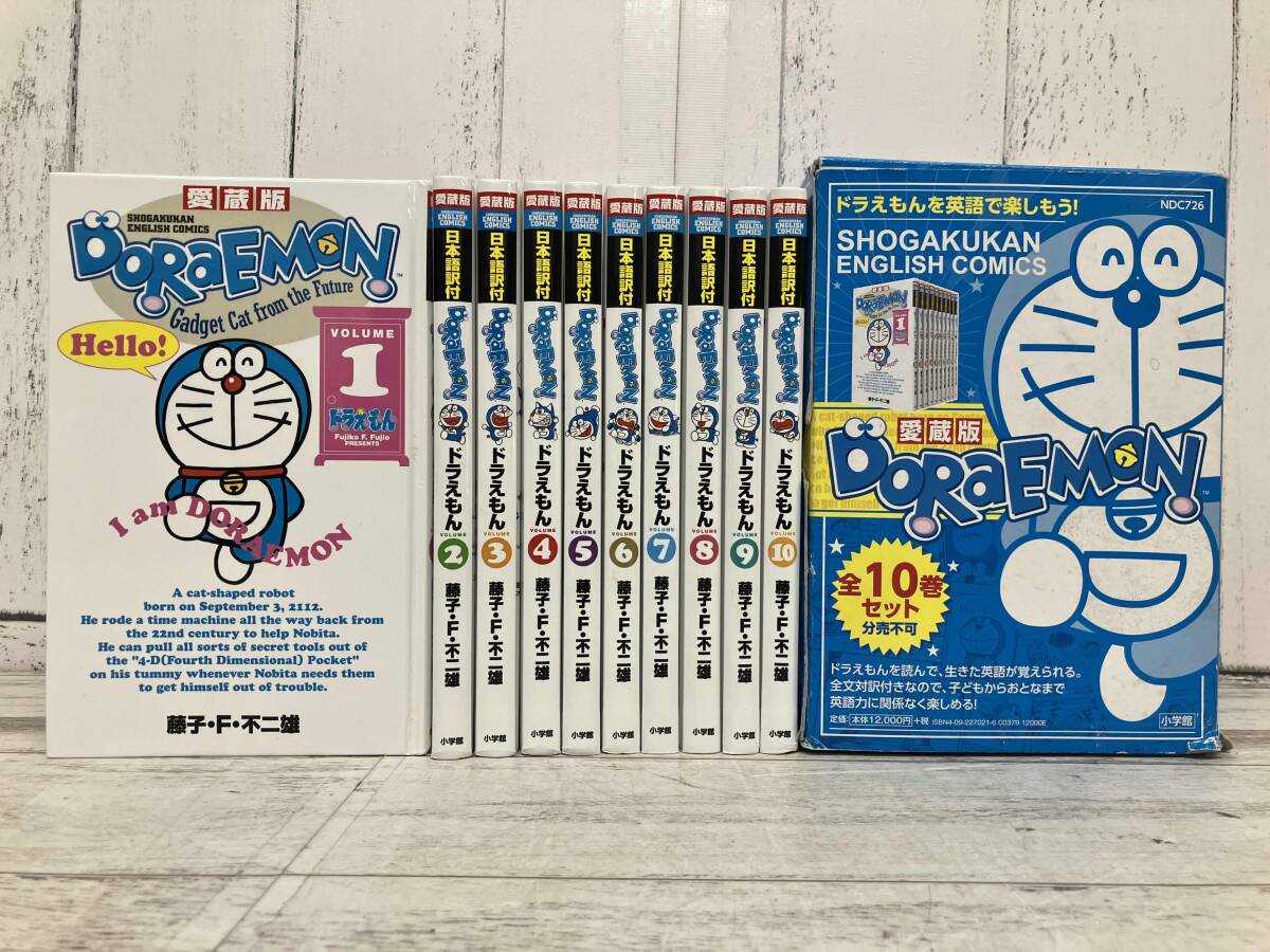 大長編ドラえもん】映画 DORAEMON THE MOVIE BOX 1989～1997 初回限定