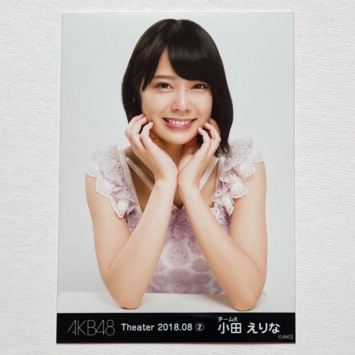 小田えりな AKB48 Team8 切り抜き9ページの落札情報詳細 - Yahoo