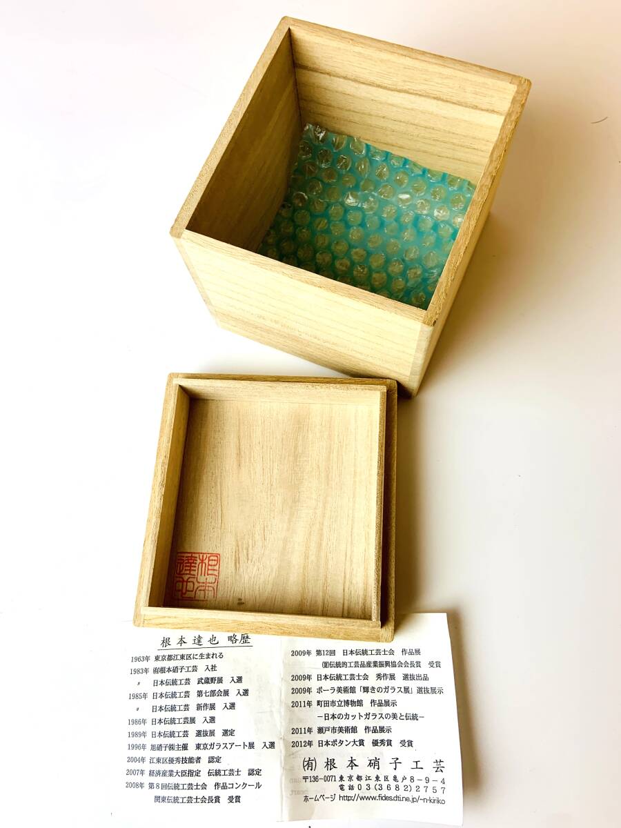 新品】【未使用】カガミクリスタル 江戸切子 一輪挿し 花瓶 KAGAMI 月