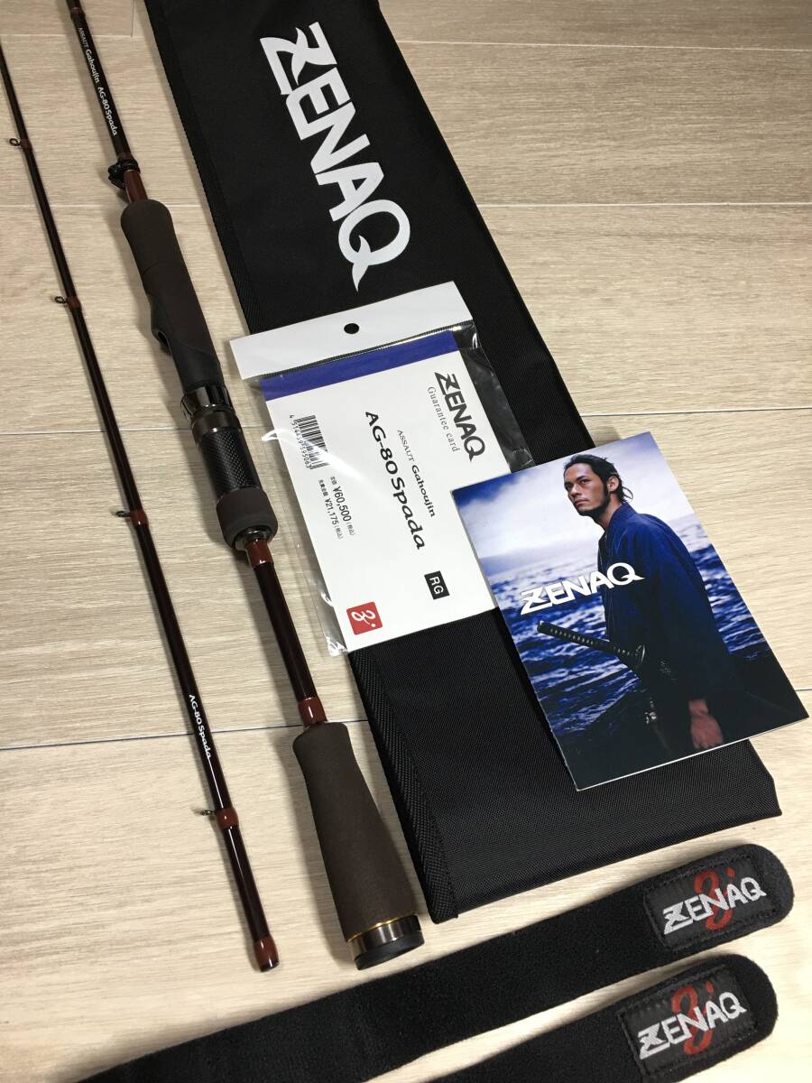 ゼナック アソート ショア S76 ZENAQ ASSAUT Shore S76 エギング