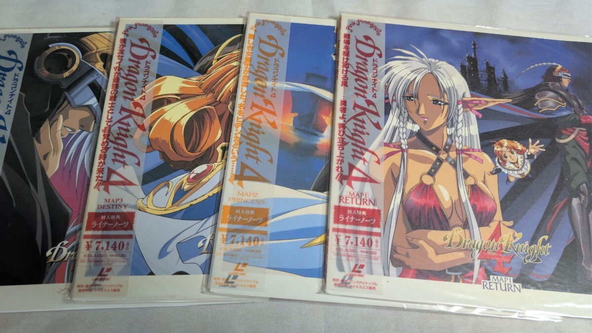 送料無料】sp00642◇ドラゴンナイト外伝 レーザーディスク/LD/中古品の