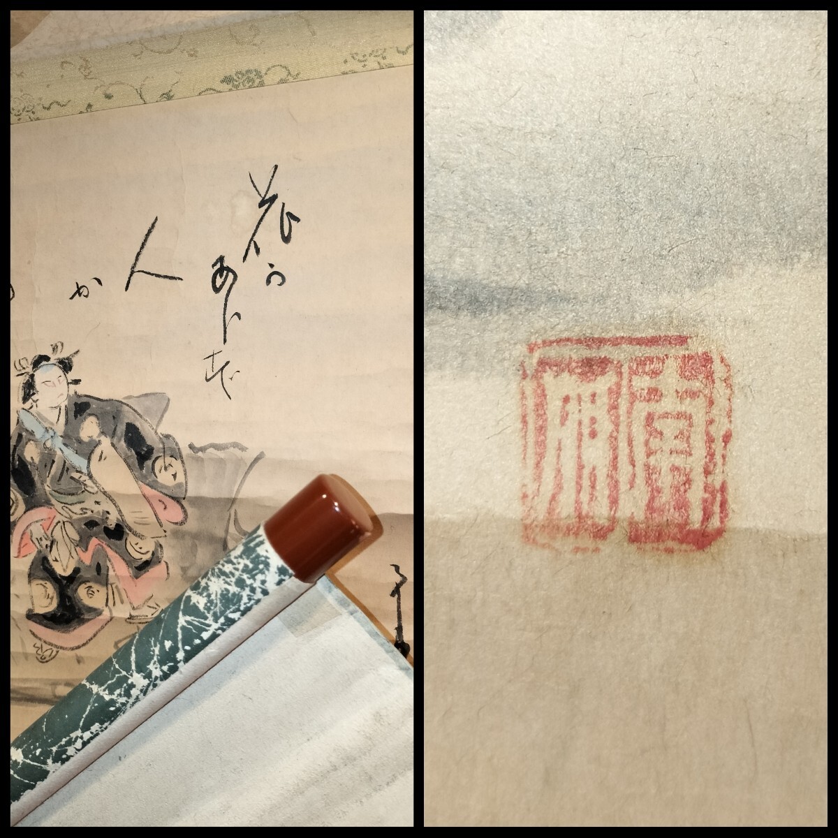 拍子盤　欅　特注品　能楽　長唄　囃子 拍子盤 張盤 長唄 歌舞伎 能楽 狂言 文楽の落札情報詳細 - Yahoo