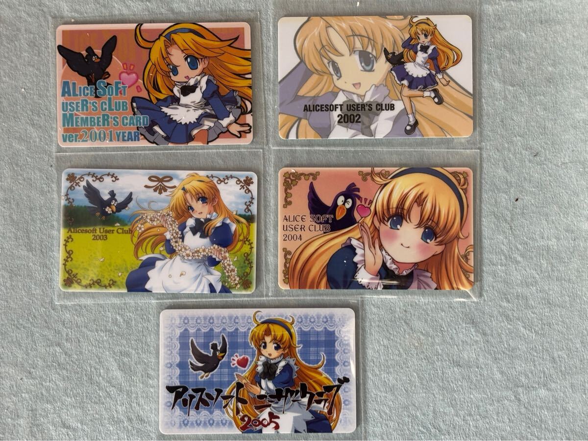 Lycee リセ アリスソフト ALICESOFT XXX 27種 セットの落札情報詳細