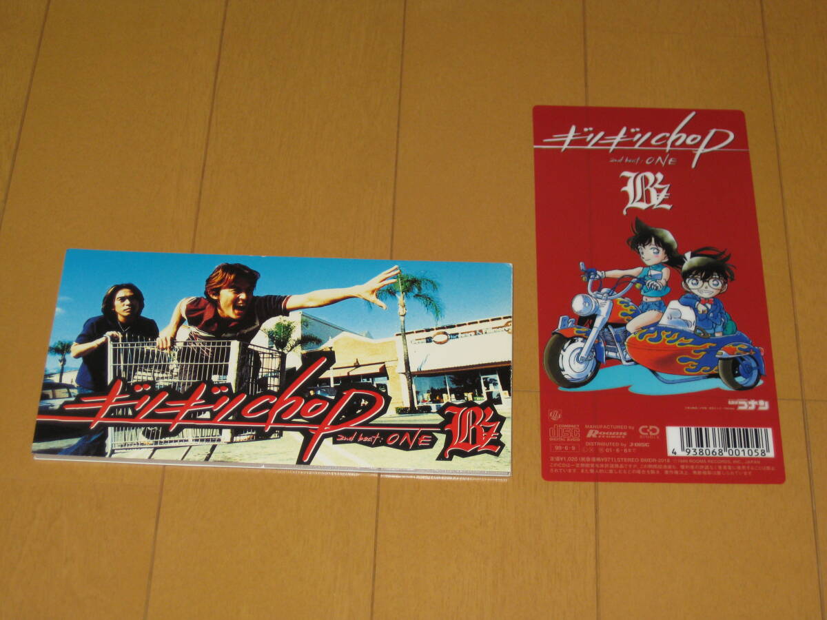 8cm CD】B'z / ギリギリchop□外袋あり 特典封入物あり□名探偵コナン
