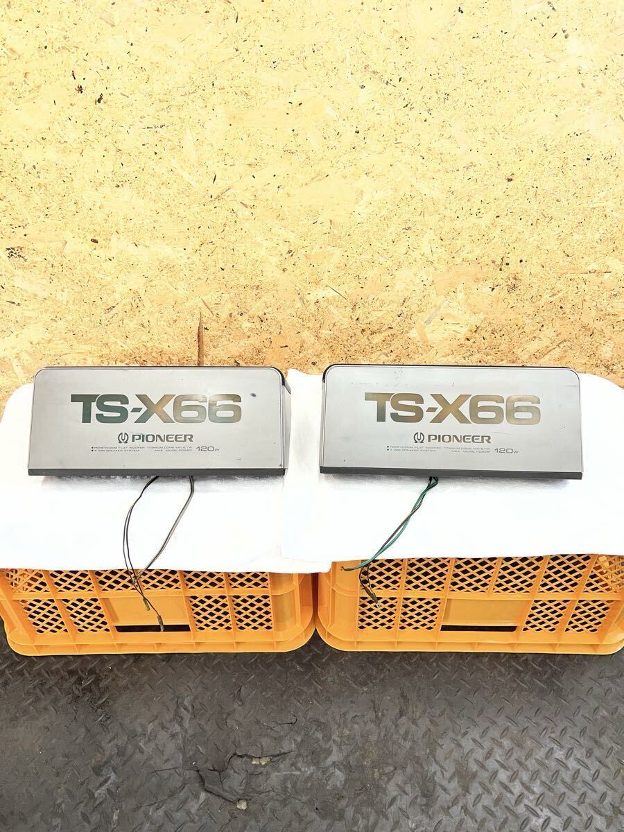 Pioneer パイオニア TS-X9 TS-X6 カースピーカー 左右 2セット /当時物