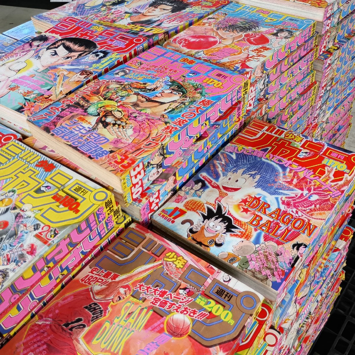 週刊少年ジャンプ 1996年 27号 6月17日号 スラムダンク 切り抜き 最終