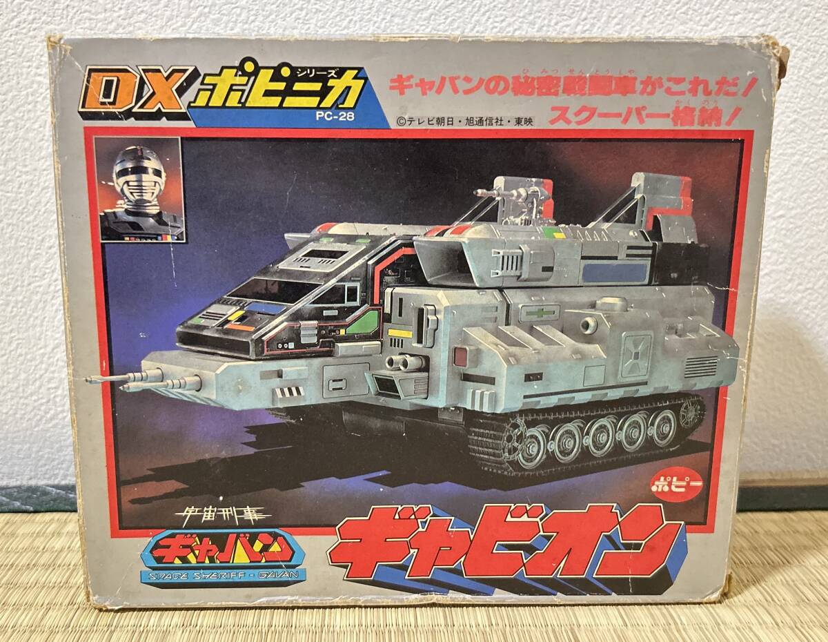 ポピー　宇宙刑事ギャバン　クリスタルメタルヒーロー　ソフビ　当時物 当時物 1982年 ポピー 日本製 宇宙刑事ギャバン 光るギャバン クリア