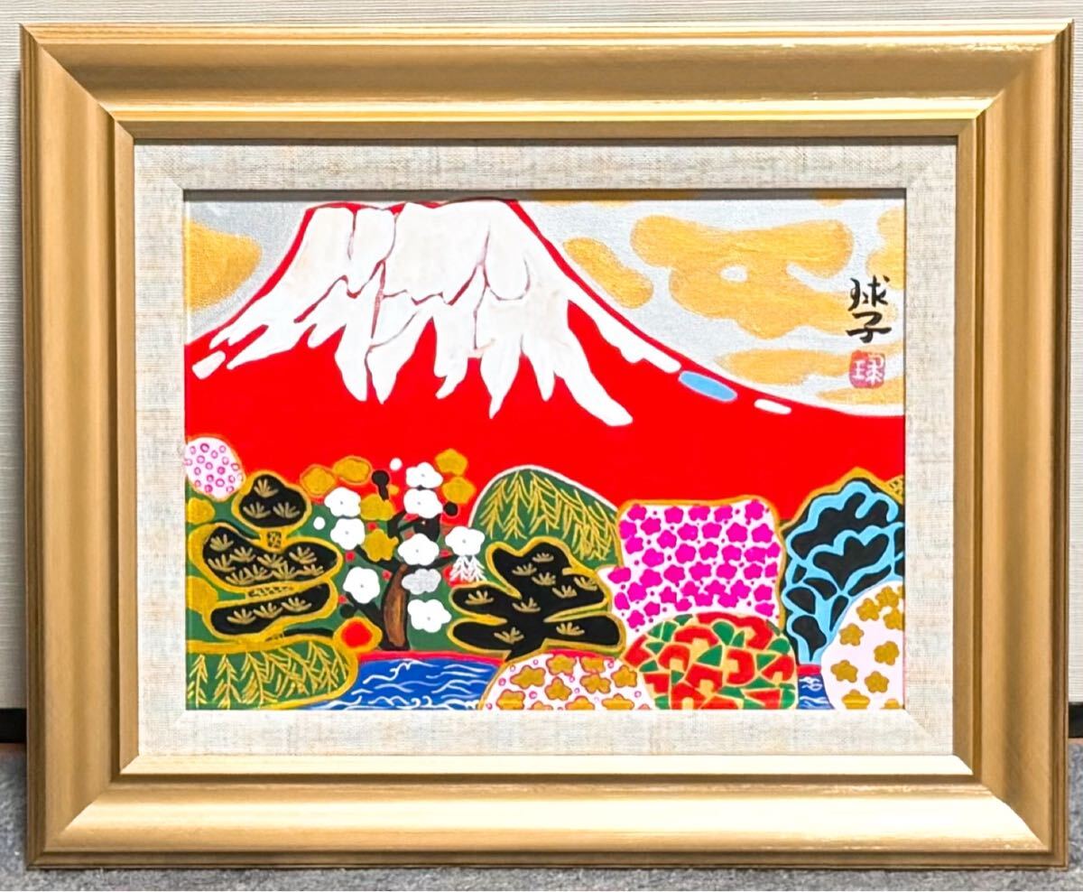 額縁付】石原春秋 赤富士 絵画 額縁付】石原春秋 赤富士 絵画 額縁付