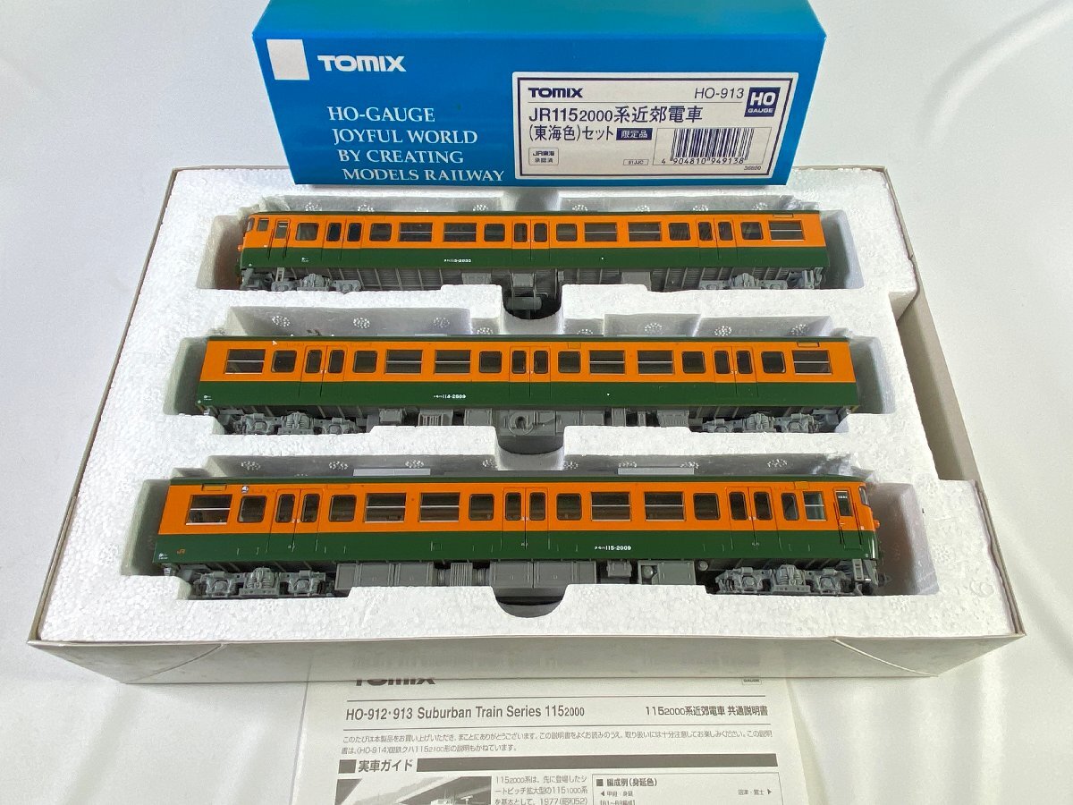 鉄道模型】 JR東海 リニア 模型 MLU00X1 非売品 1/150 ケース付【中古