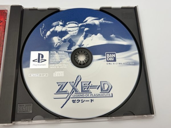 未使用未開封 PSソフト ゼクシード / ZXE-D 初回特典付き版 希少レアの