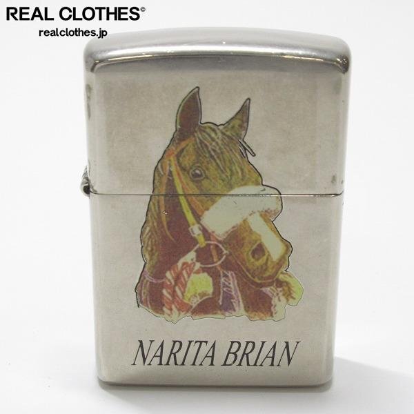 ナリタブライアン NARITA BRIAN / 蹄鉄・飾り額 幅15×縦21㎝の落札情報
