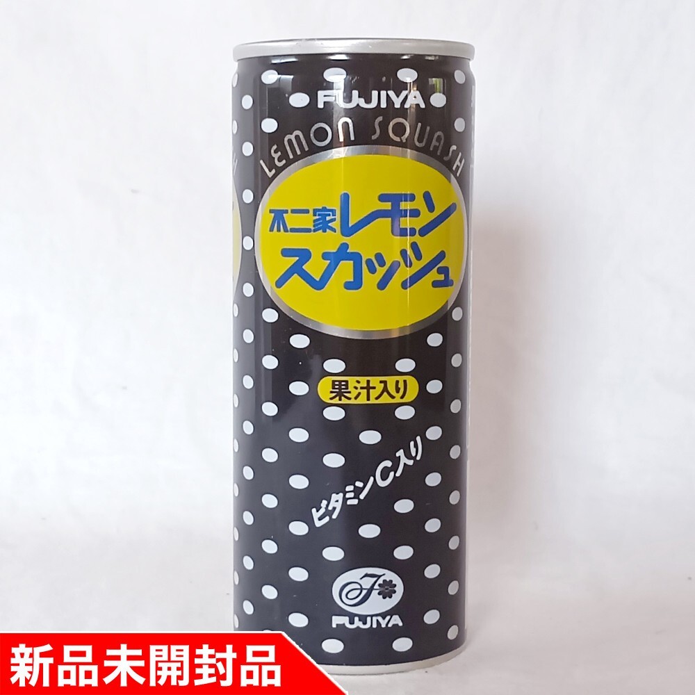 古い 80年代 レモンスカッシュ 不二家 缶 空き缶 中身蒸発未開封 昭和
