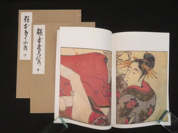 ◎0914-301◎春画 肉筆 絹本 彩色 全12図 共箱 合わせ箱 巻物 絵巻 枕