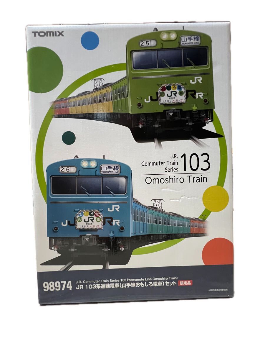 希少限定品 TOMIX 98974 JR 103系通勤電車(山手線おもしろ電車)セット