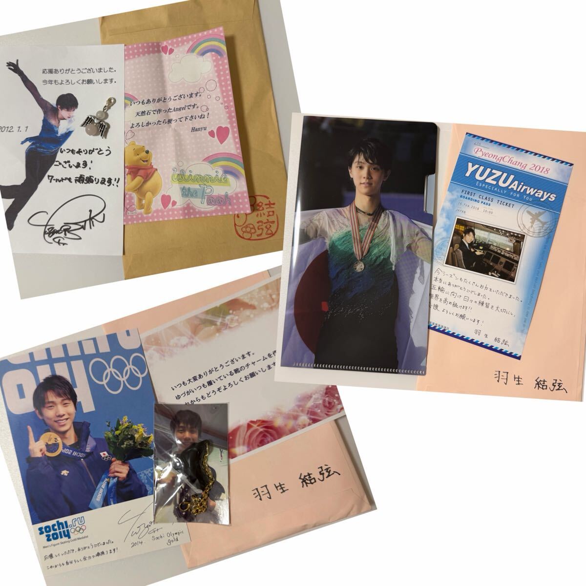 嵐 ジュニア ファミクラ 事務局公認 ファンレター返信 松本潤 相葉雅紀