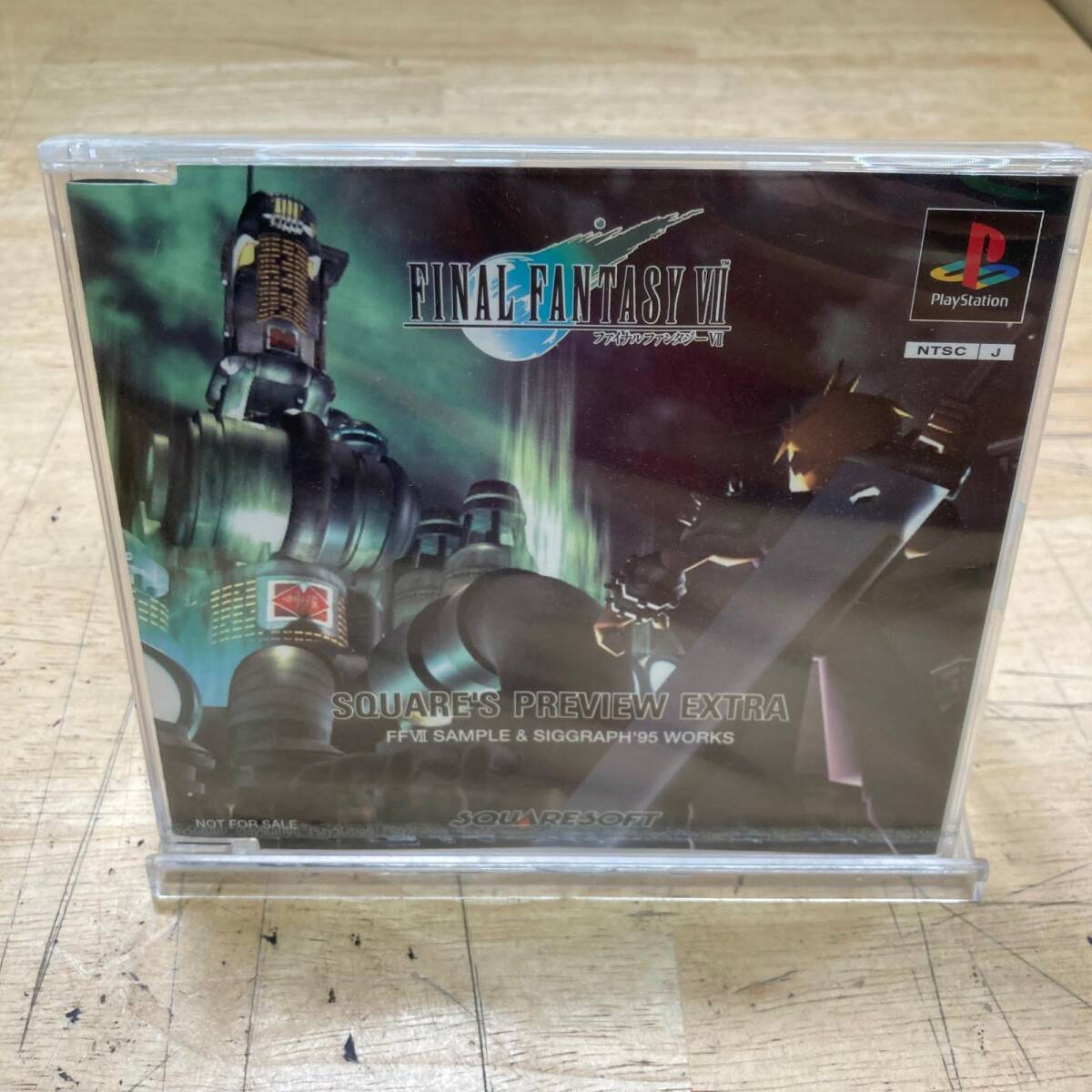 中古 スクウェア・エニックス公式 ファイナルファンタジー7 マテリア